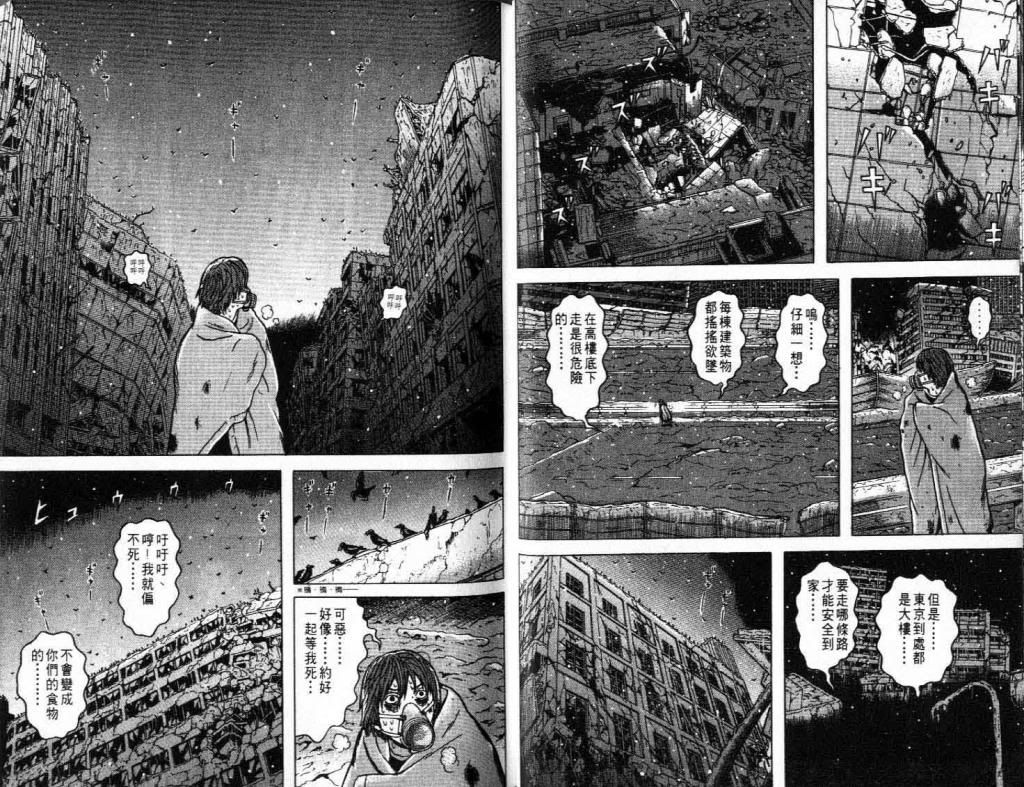  photo EOD_09_013_zps3bde9c44.jpg