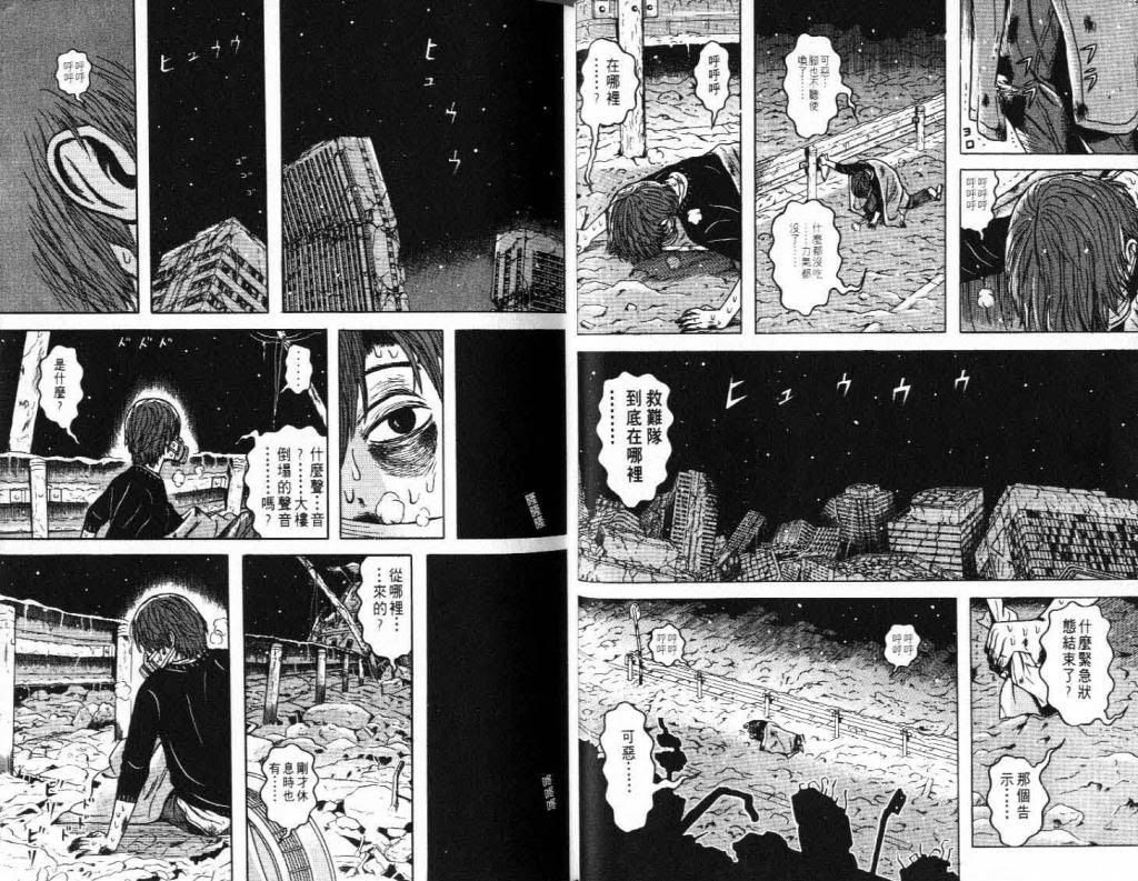  photo EOD_09_014_zpse3dc41df.jpg