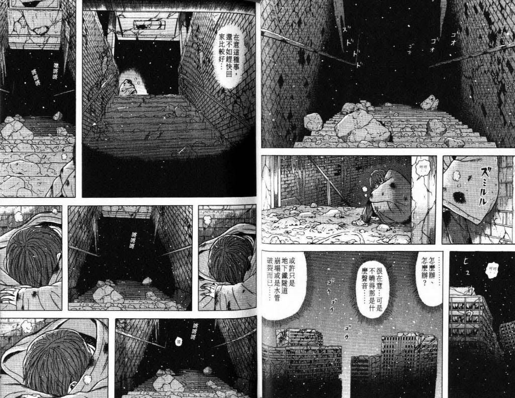  photo EOD_09_016_zpse5f472bc.jpg