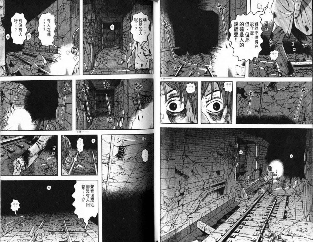  photo EOD_09_023_zpse0a7e13b.jpg