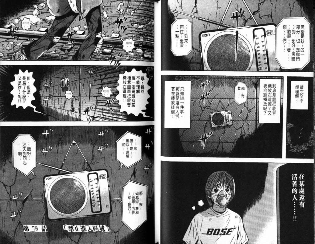  photo EOD_09_025_zpse63c8b34.jpg