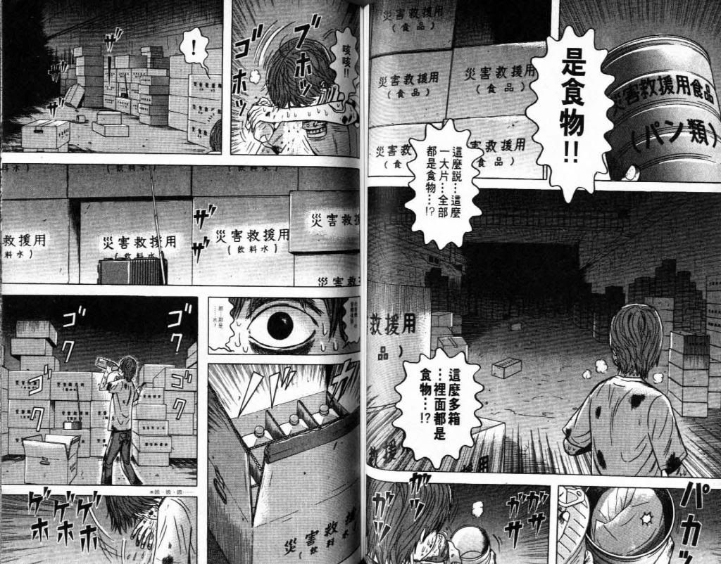  photo EOD_09_045_zps75d4224e.jpg