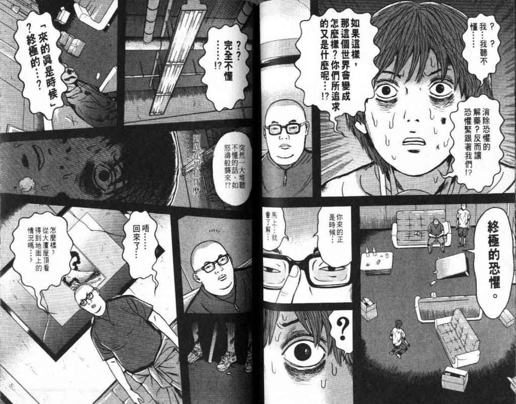  photo EOD_09_069_zpsc52dfd7f.jpg