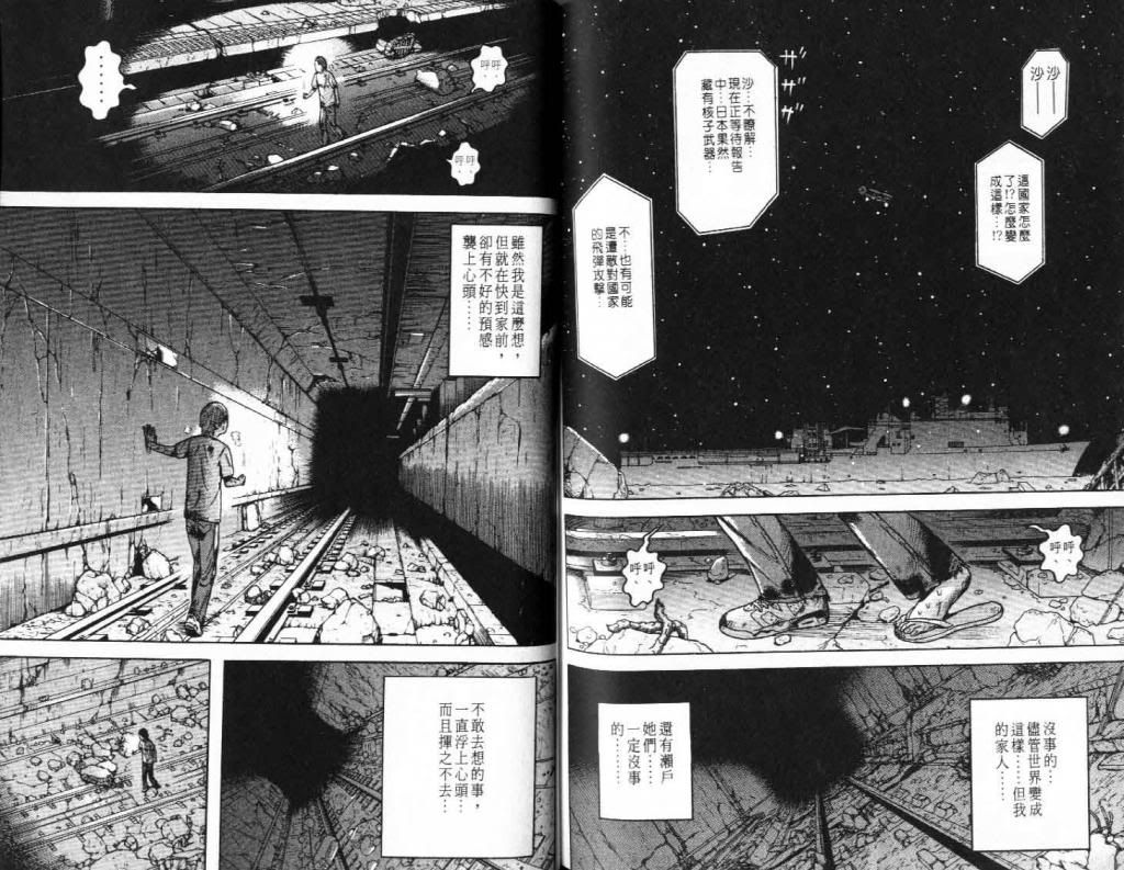  photo EOD_09_098_zpse3dd76a3.jpg