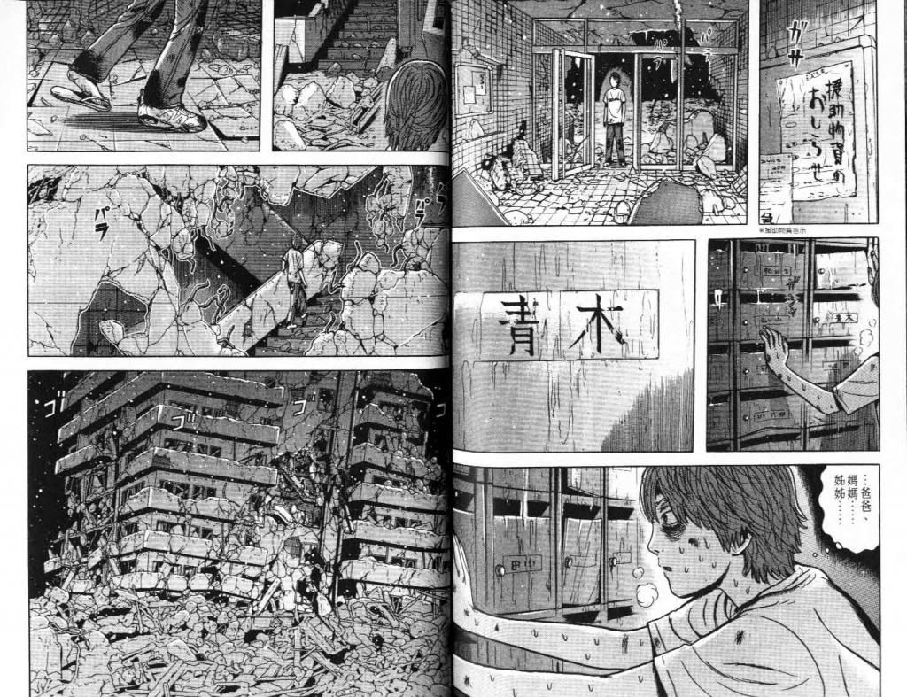  photo EOD_09_106_zpscc4efce9.jpg