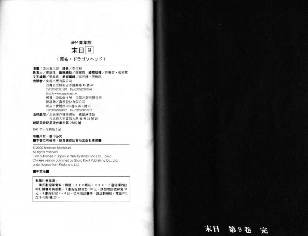  photo EOD_09_115_zps2c03668e.jpg